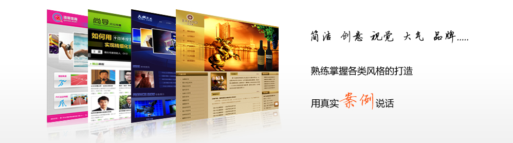 廈門網(wǎng)站建設(shè)價格